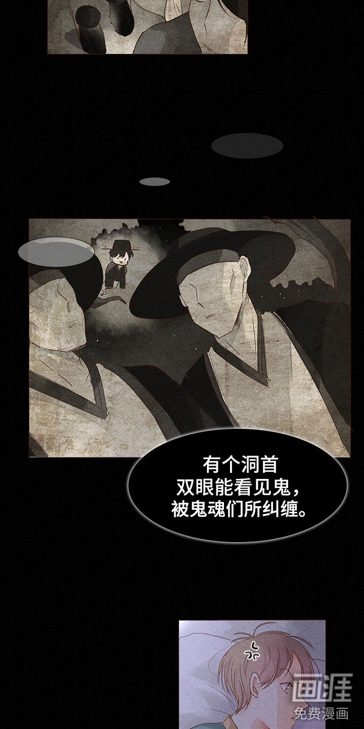 第6章：缘由