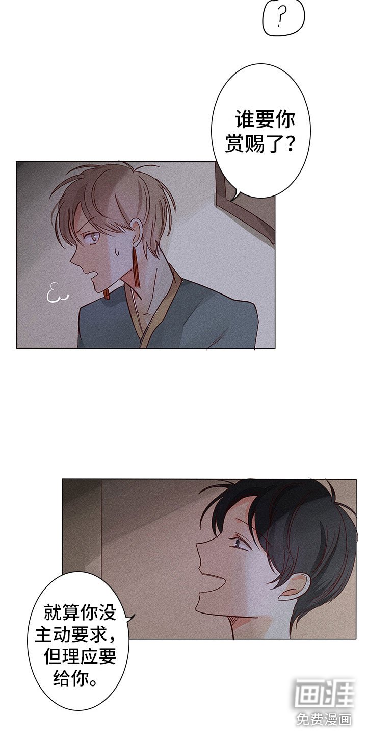 第6章：缘由