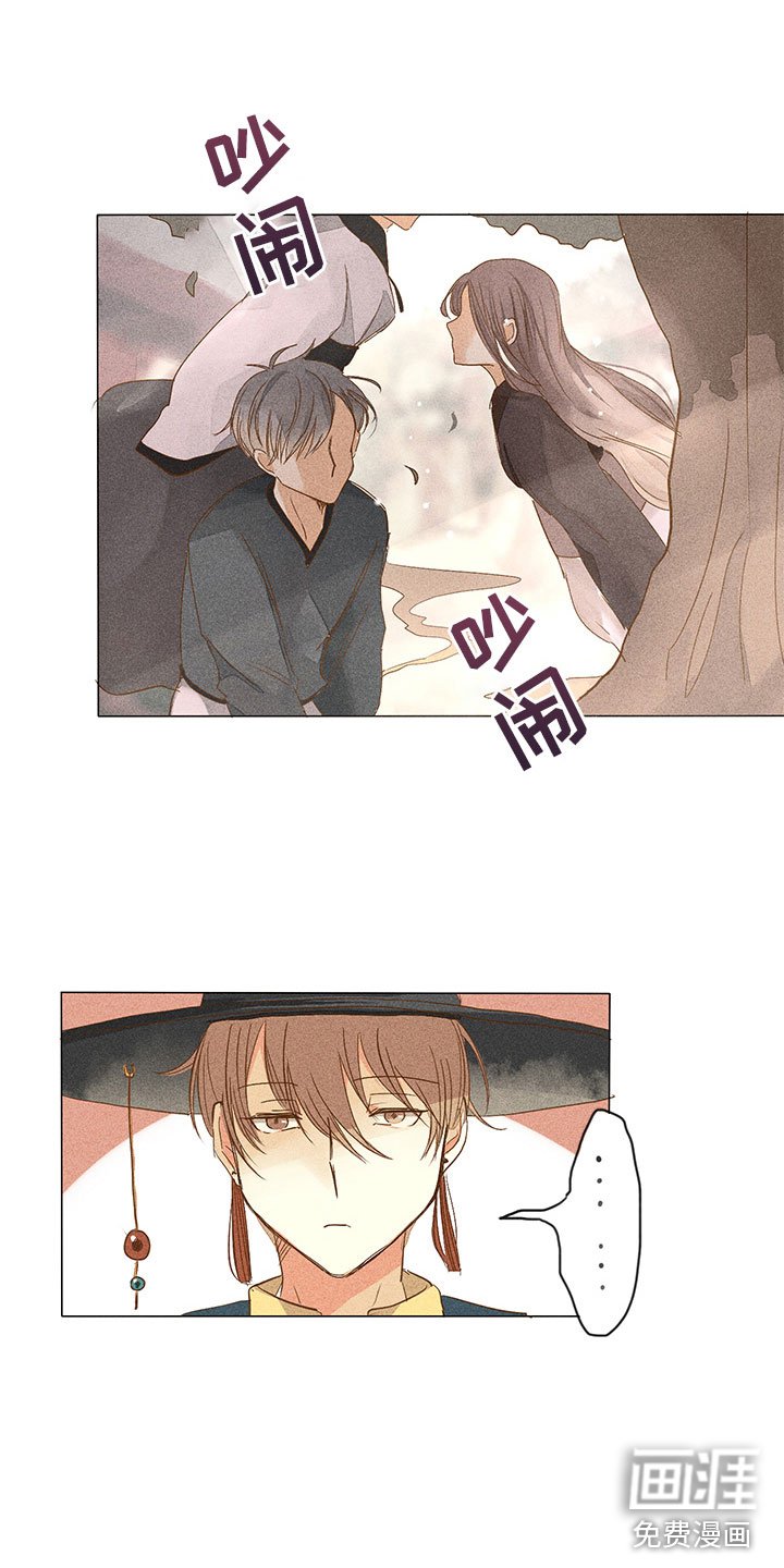 第8章：四处打听