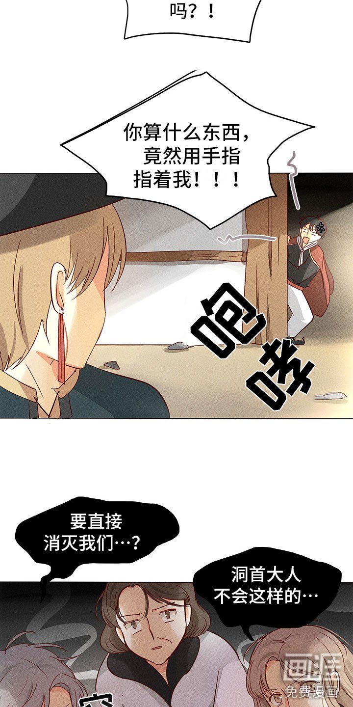 第9章：奇怪的事