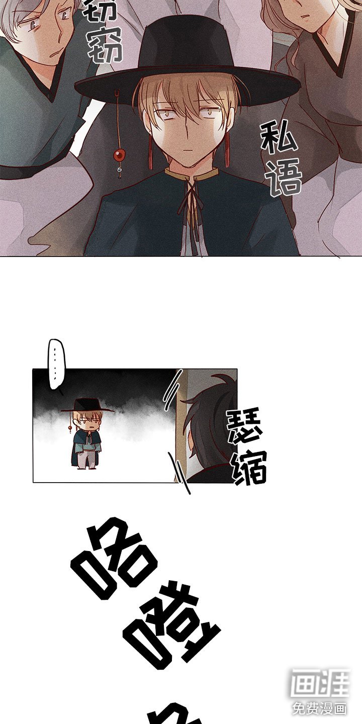 第9章：奇怪的事