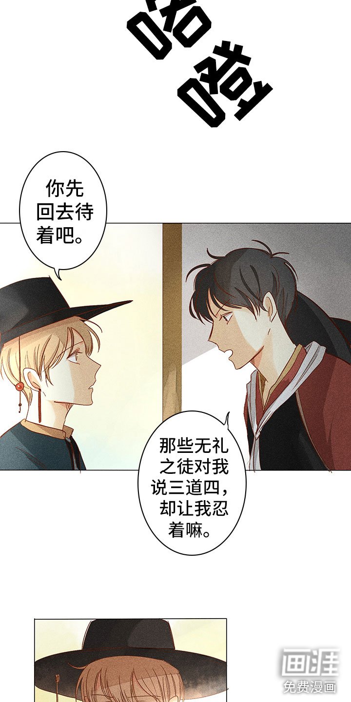 第9章：奇怪的事
