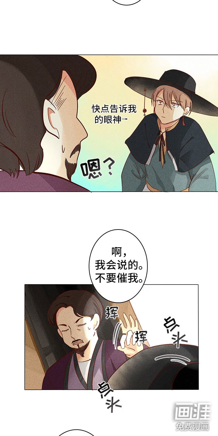 第9章：奇怪的事