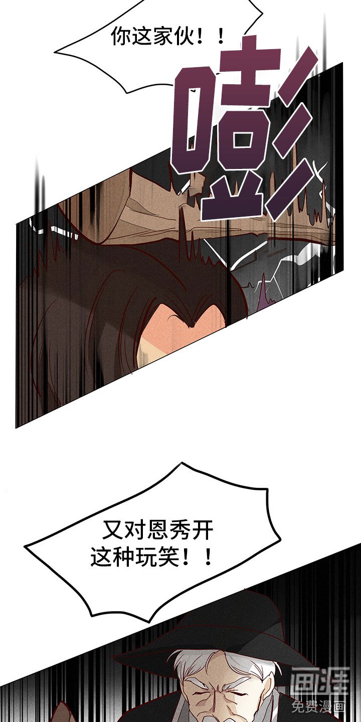 第9章：奇怪的事
