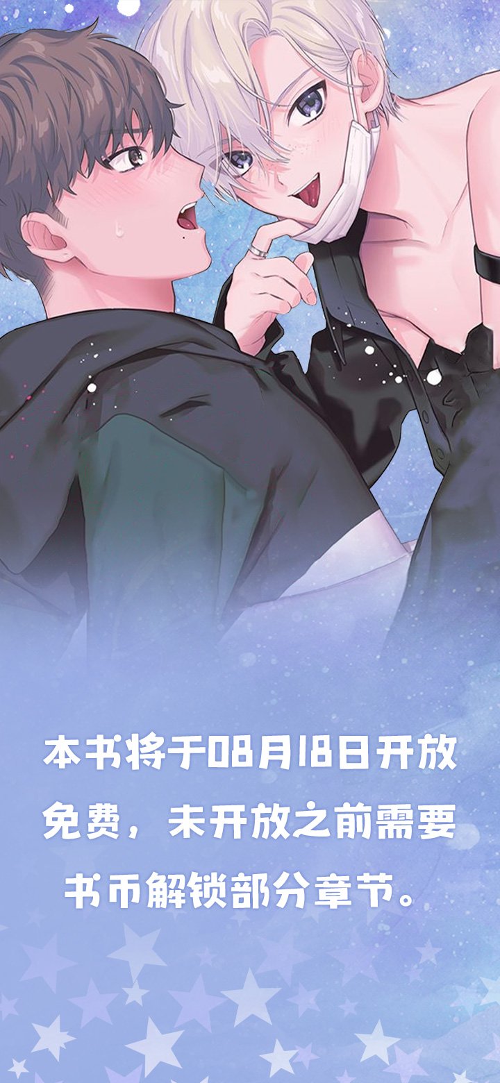 第1章：身体互换