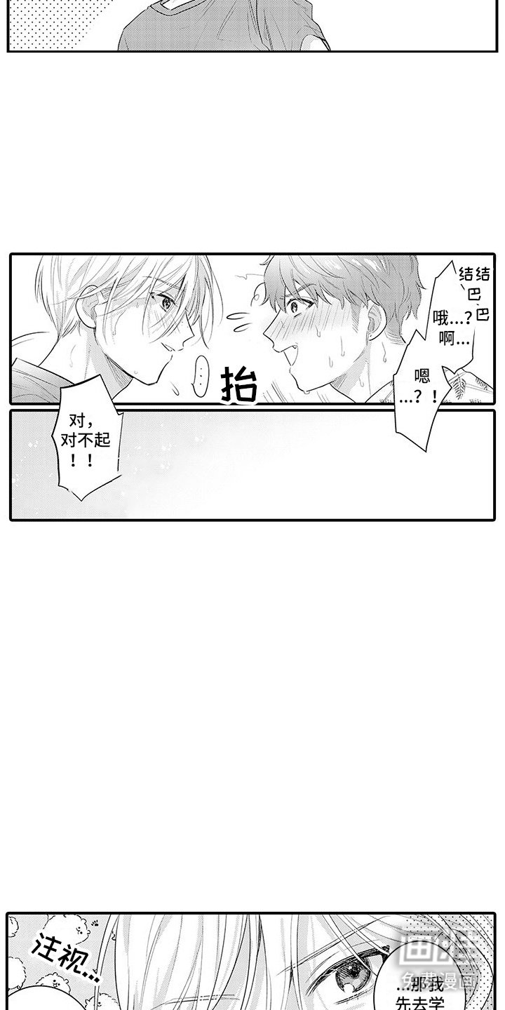 第10章：罪魁祸首