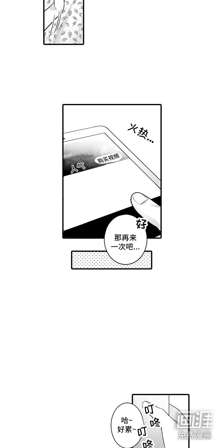 第10章：罪魁祸首