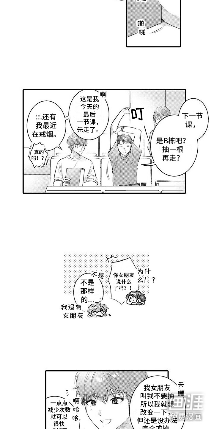 第10章：罪魁祸首
