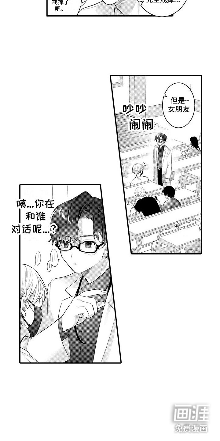 第10章：罪魁祸首