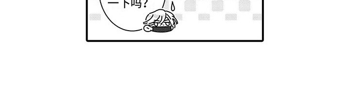 第10章：罪魁祸首