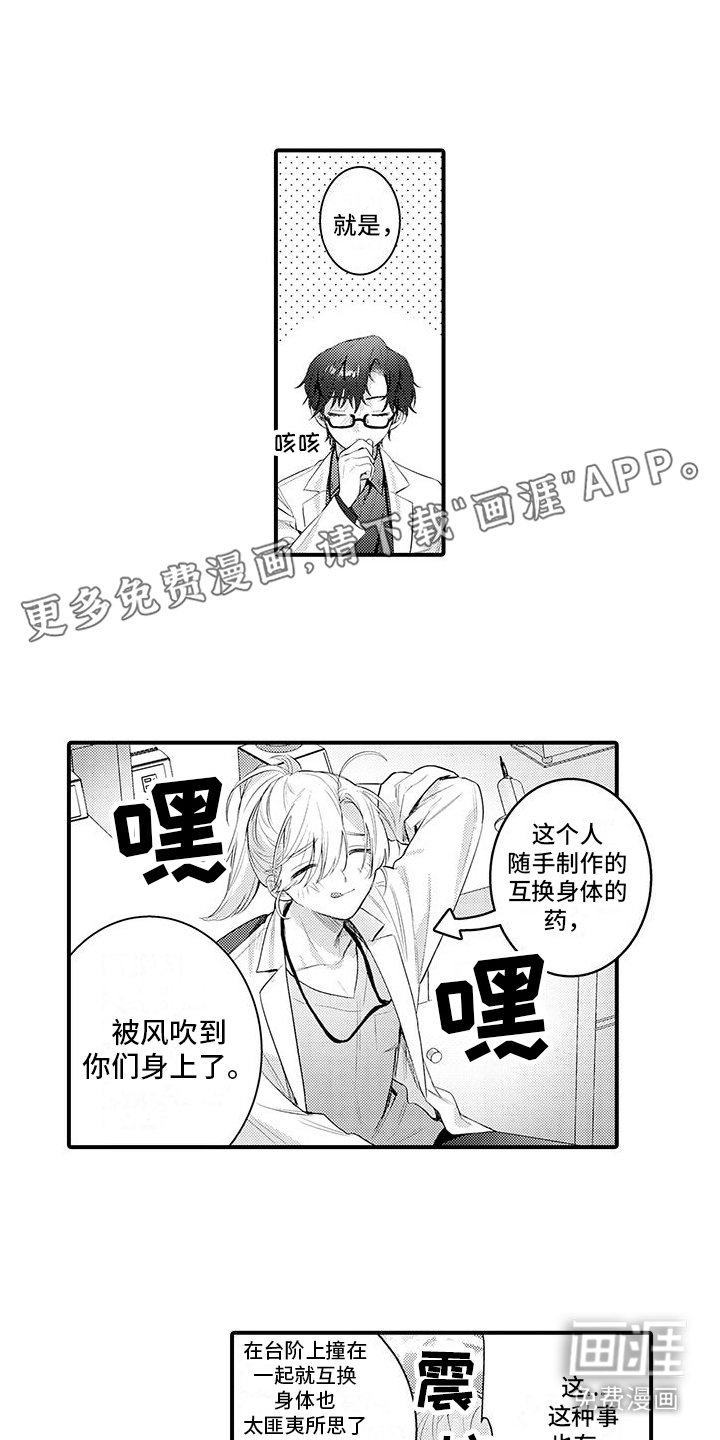第11章：解释