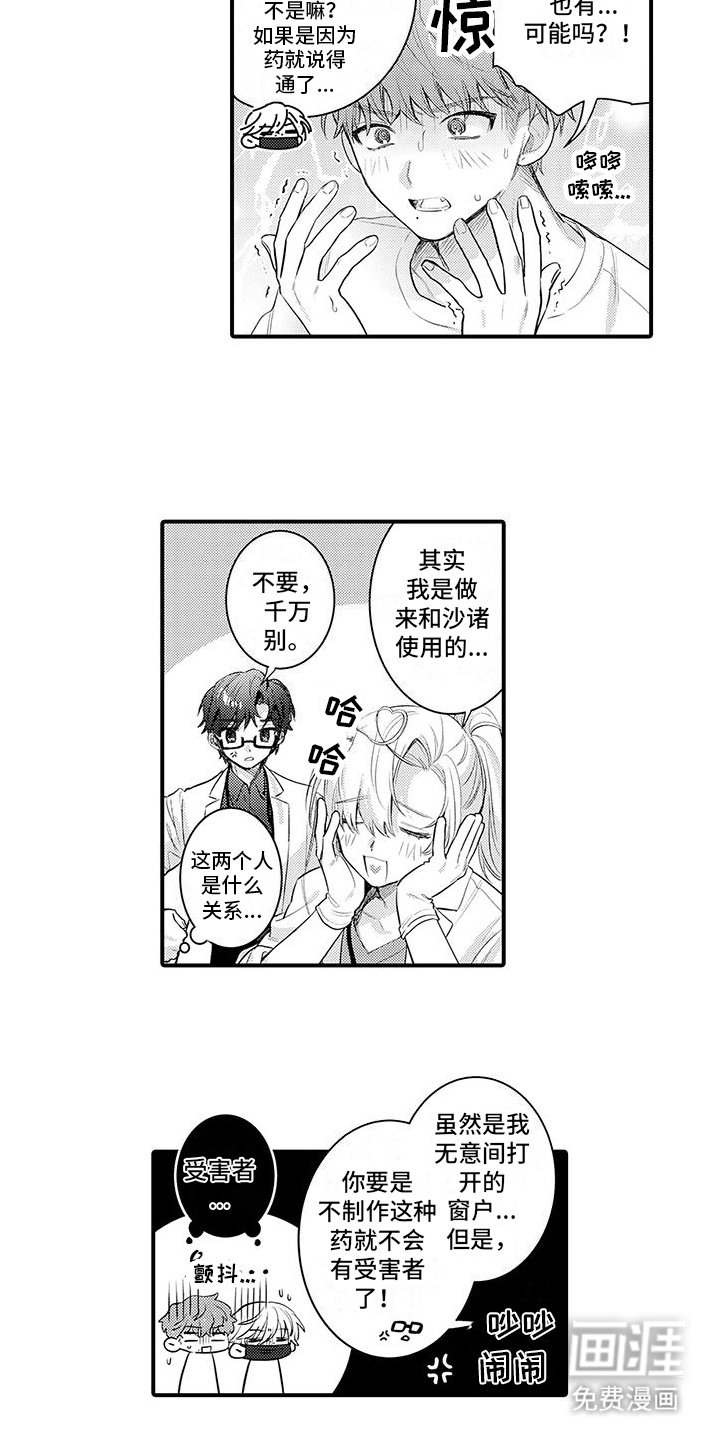 第11章：解释