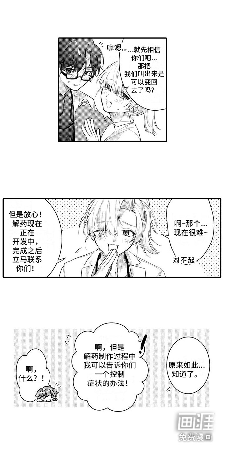 第11章：解释
