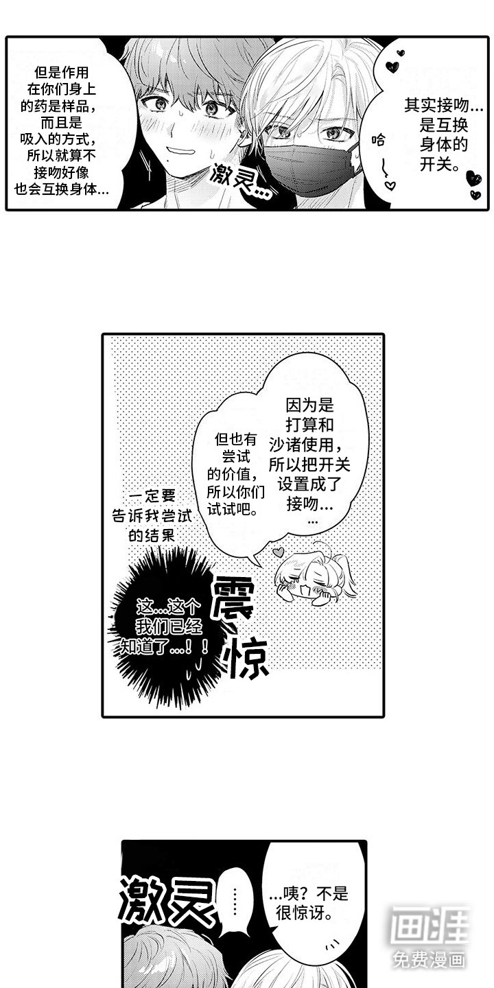 第11章：解释