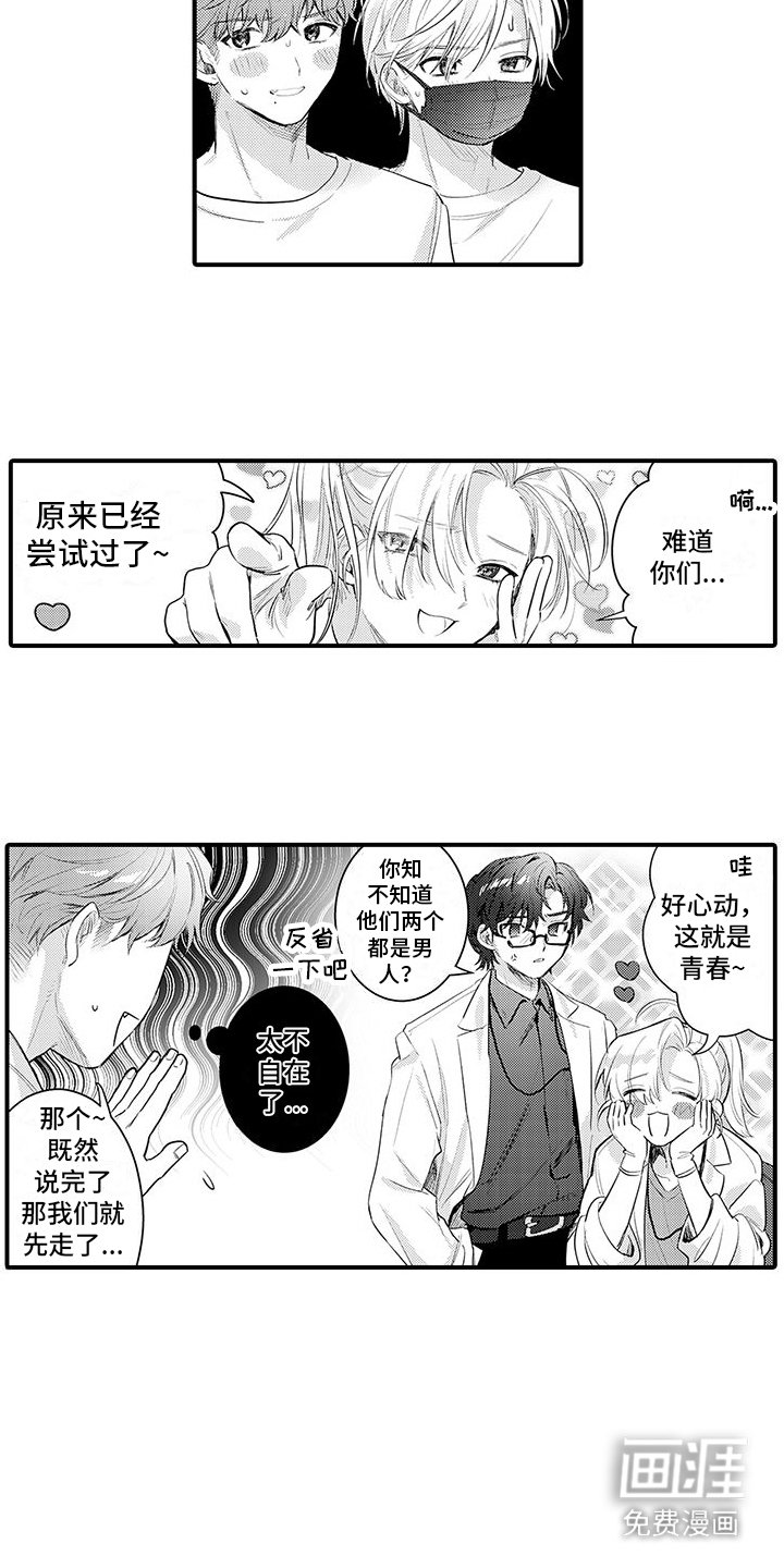 第11章：解释