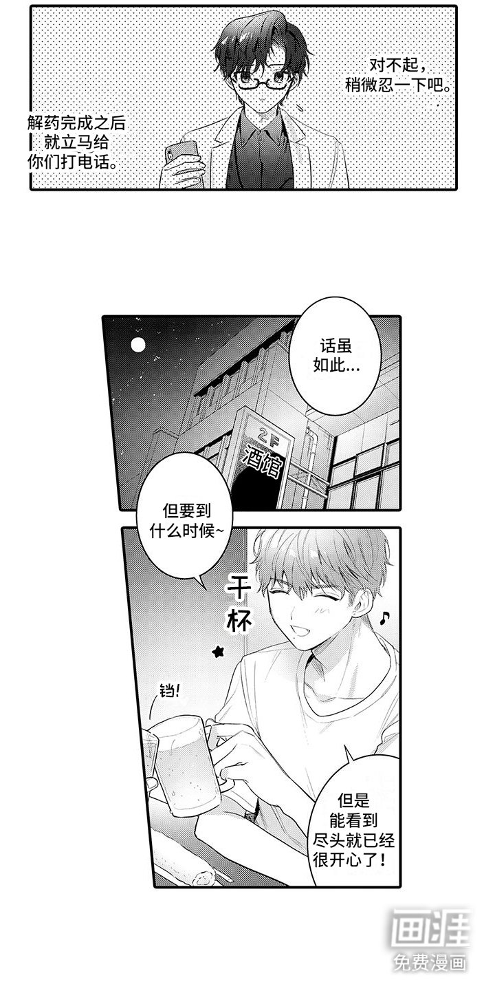 第11章：解释