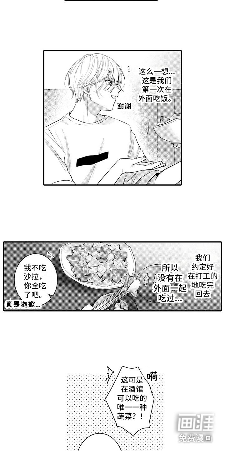 第11章：解释