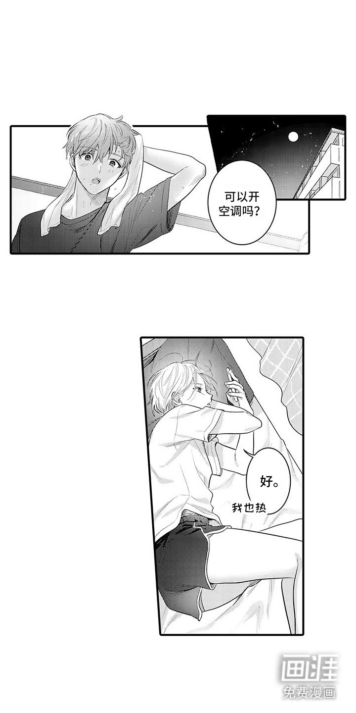 第12章：夸奖