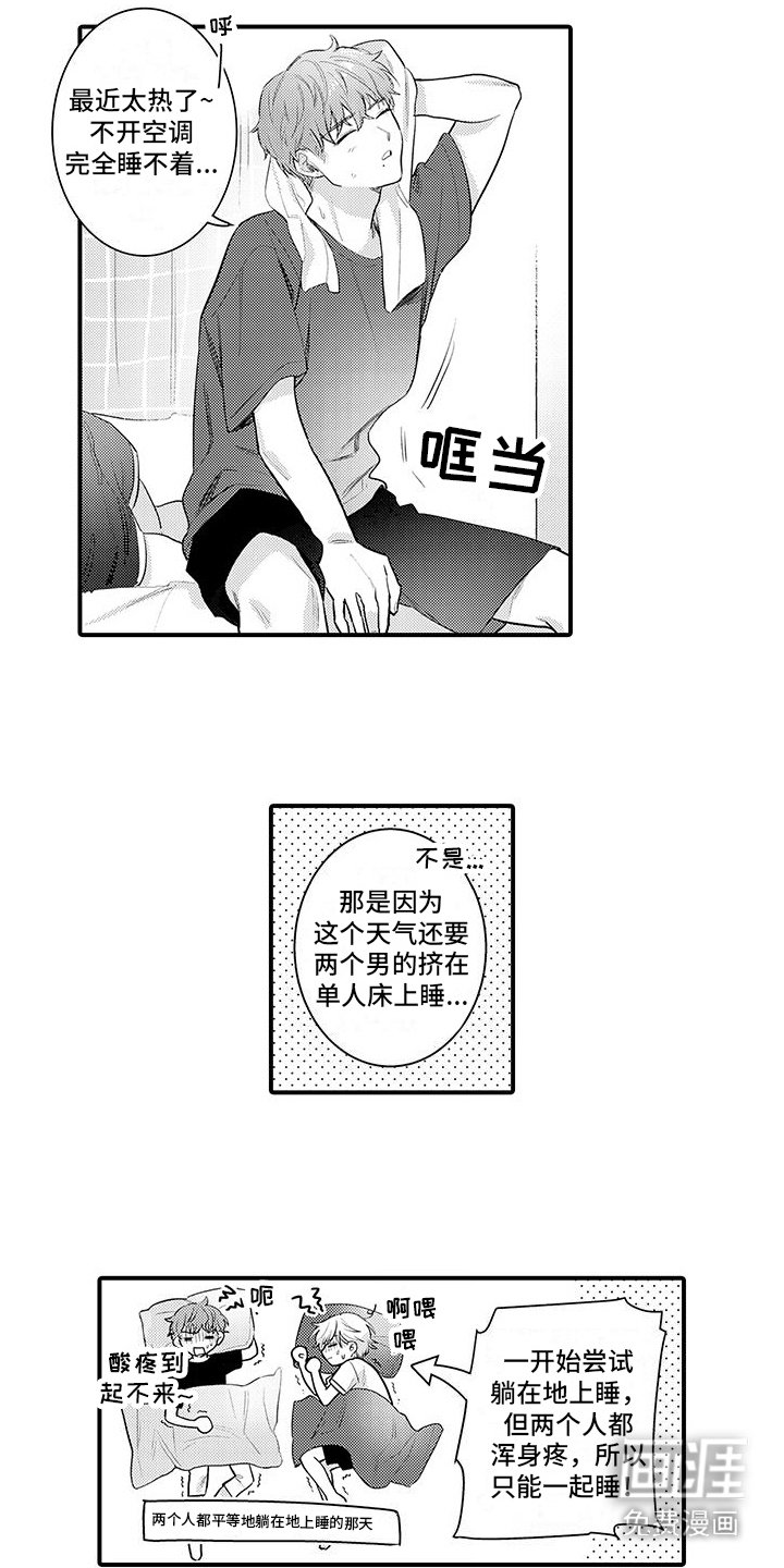 第12章：夸奖