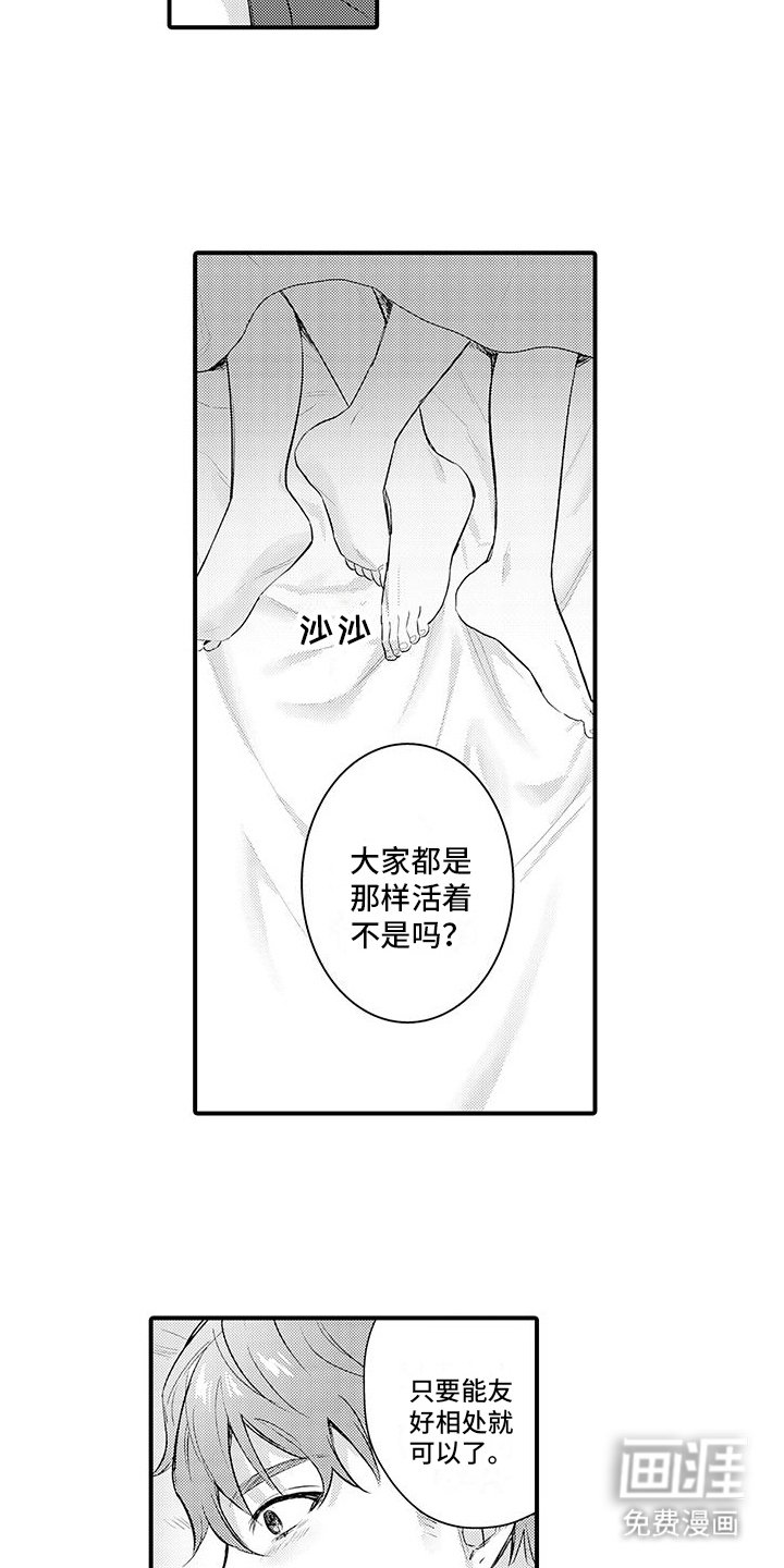 第12章：夸奖