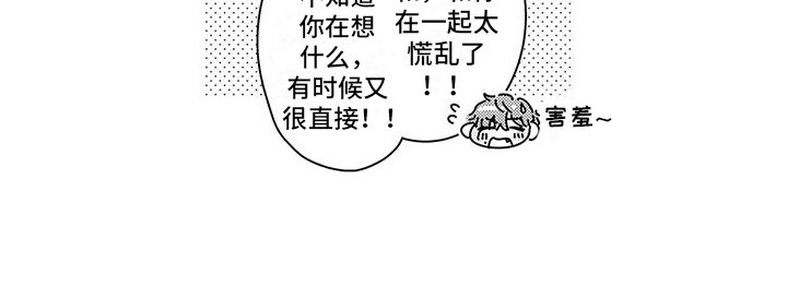 第12章：夸奖