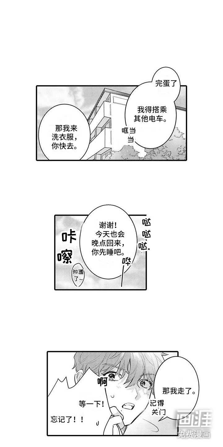 第13章：吓一跳