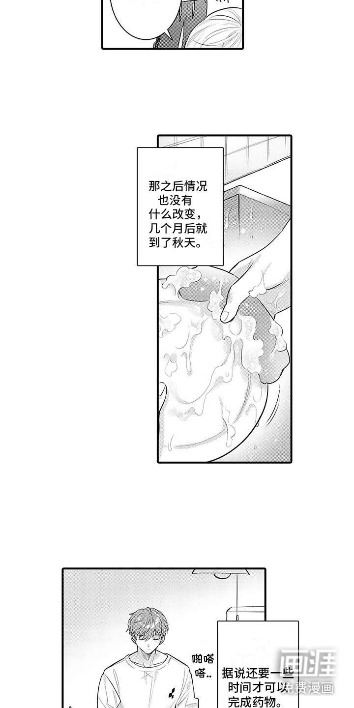 第13章：吓一跳
