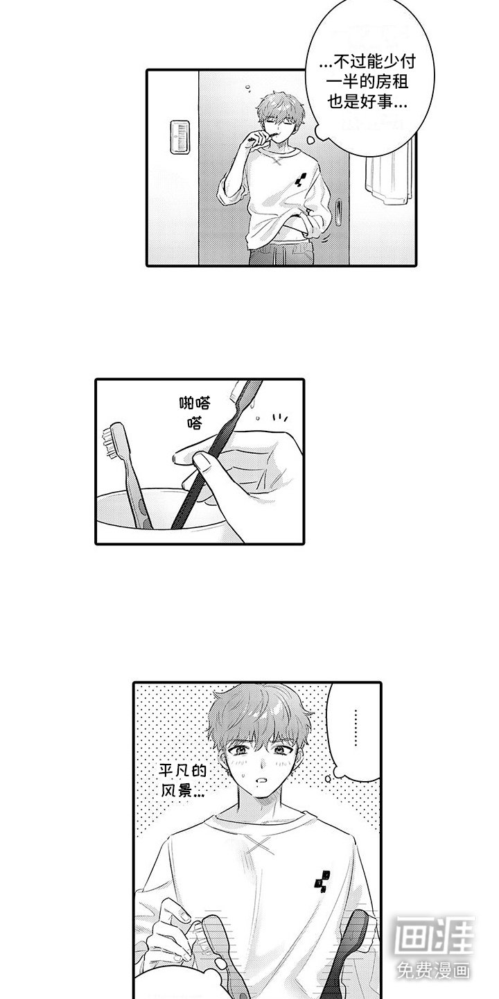 第13章：吓一跳