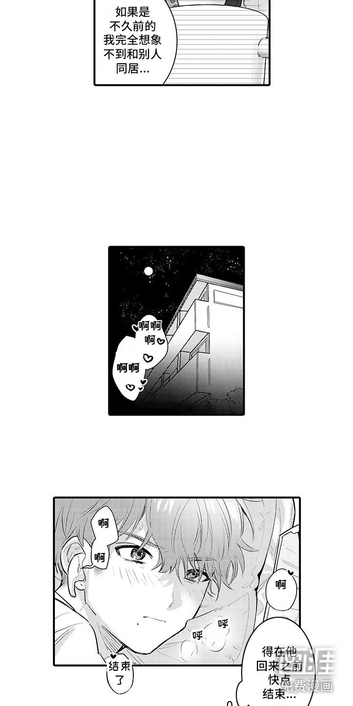 第13章：吓一跳