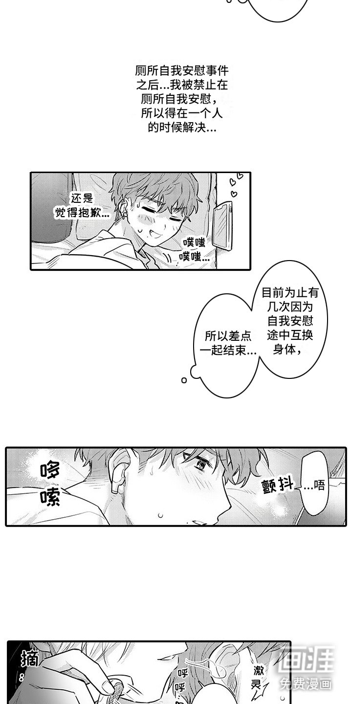 第13章：吓一跳