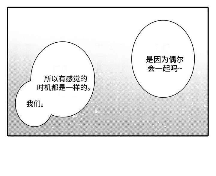 第13章：吓一跳