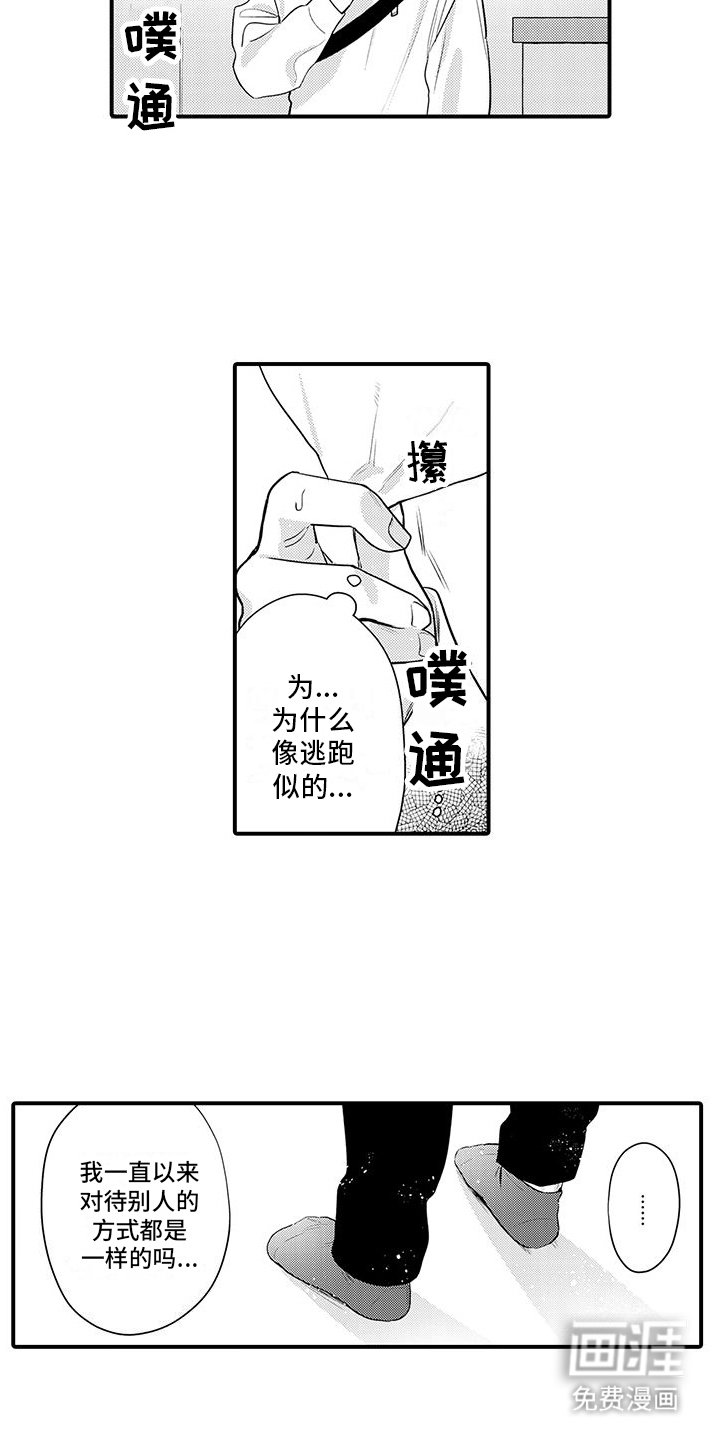 第15章：解药