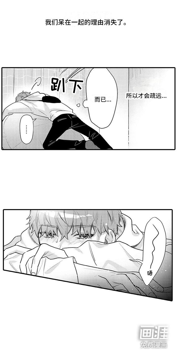 第15章：解药
