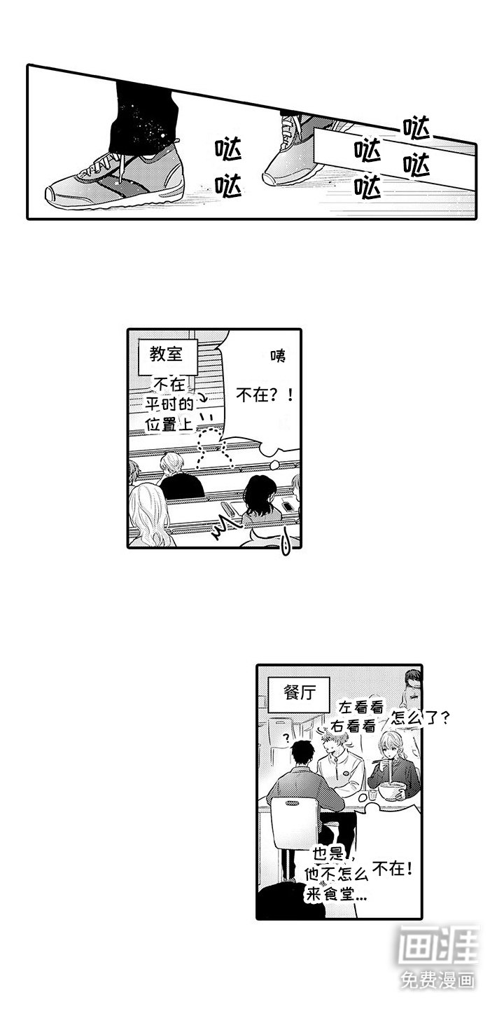 第15章：解药