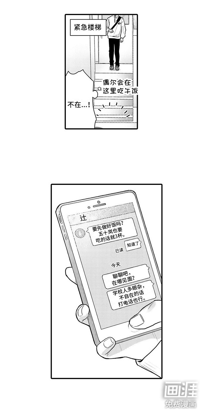 第15章：解药