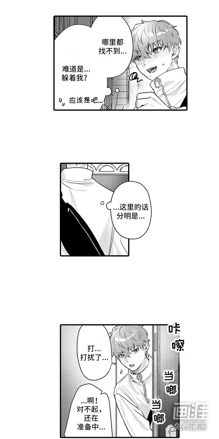 第15章：解药
