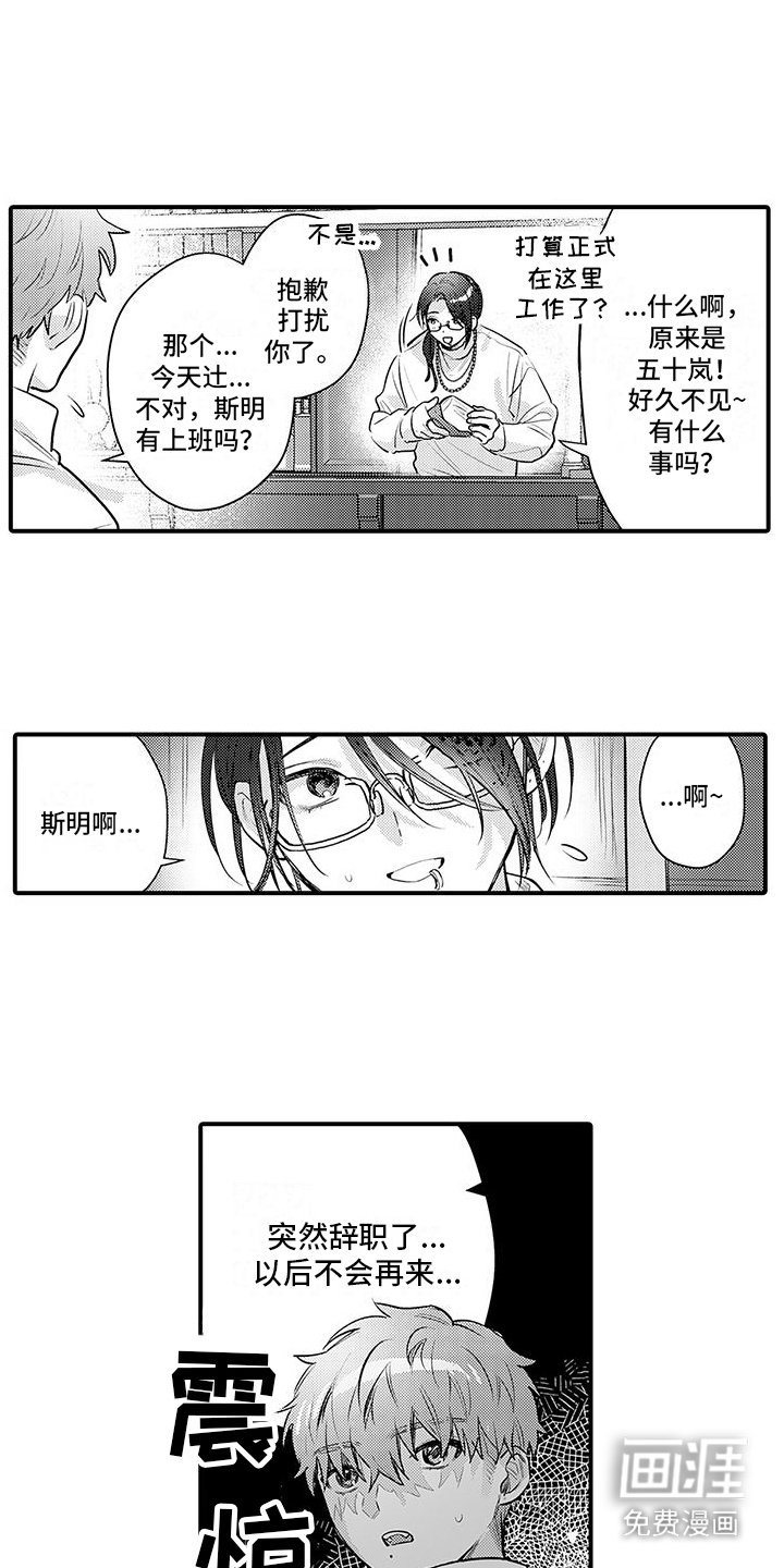 第15章：解药