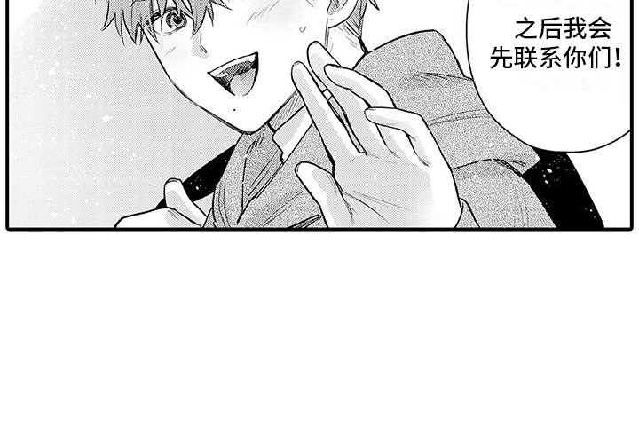 第16章：失落