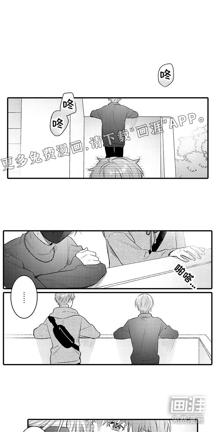第17章：真挚面对（完结）
