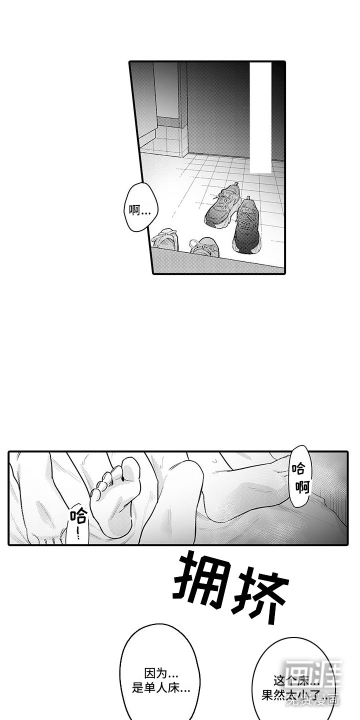 第17章：真挚面对（完结）