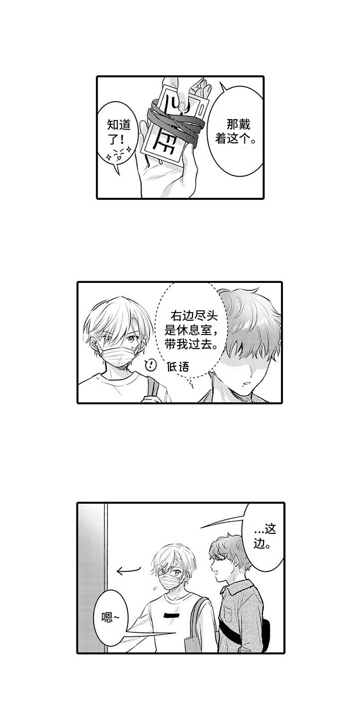 第3章：注意事项