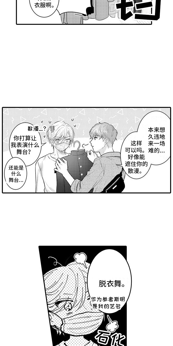 第3章：注意事项
