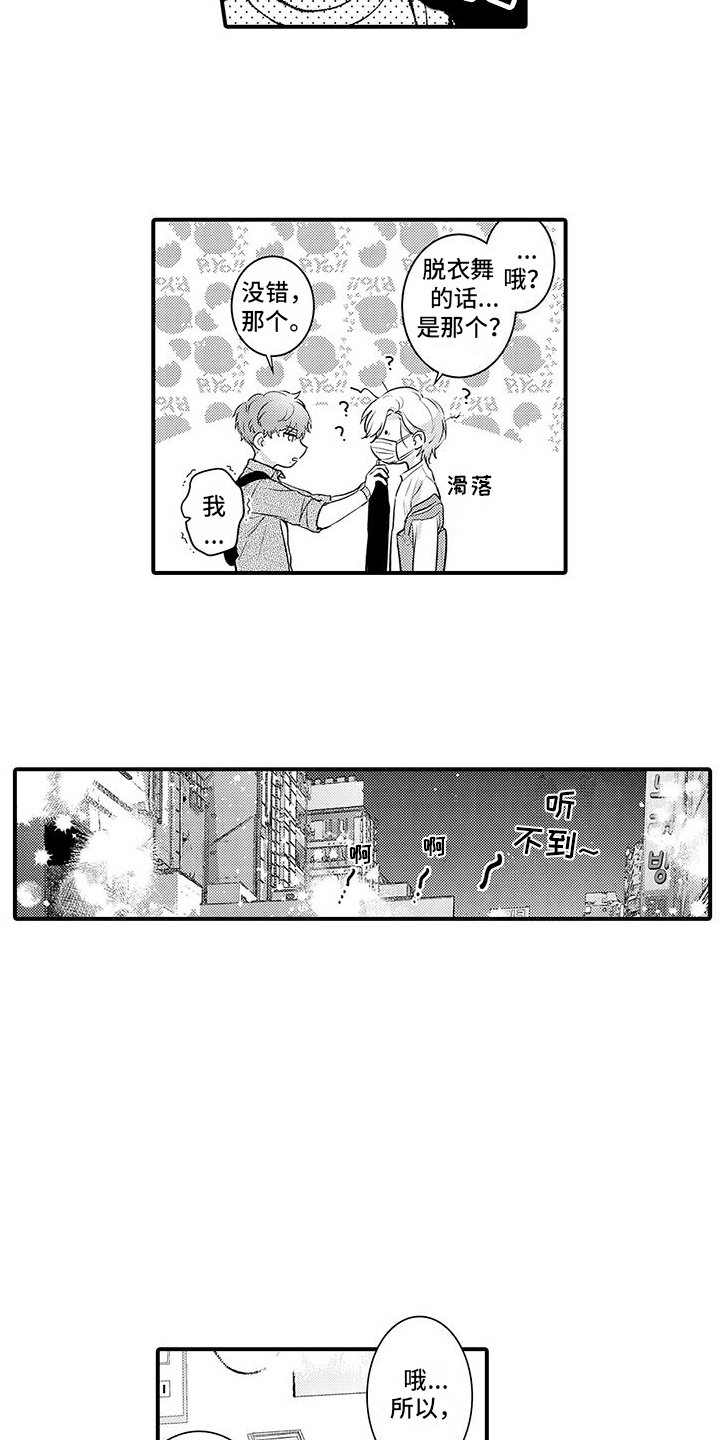 第3章：注意事项