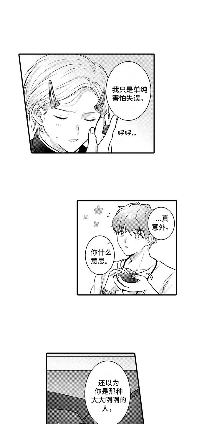 第3章：注意事项