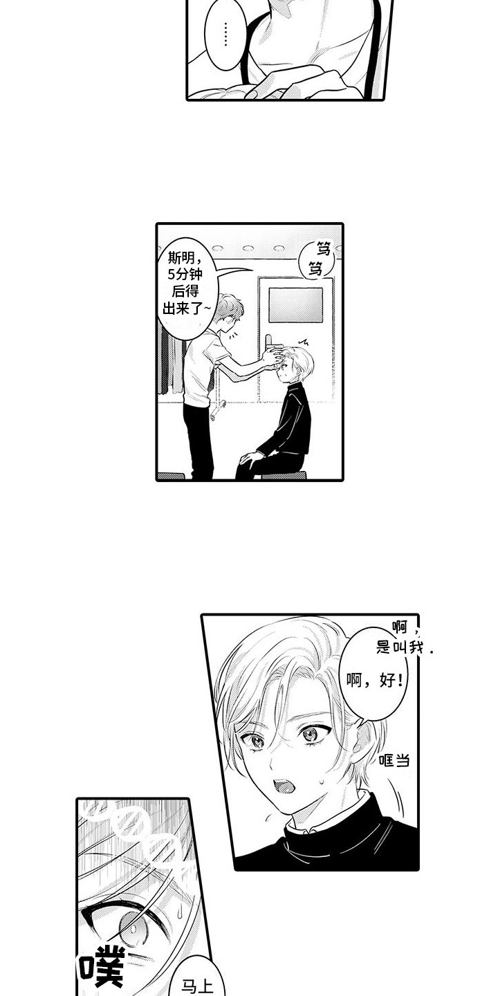 第3章：注意事项