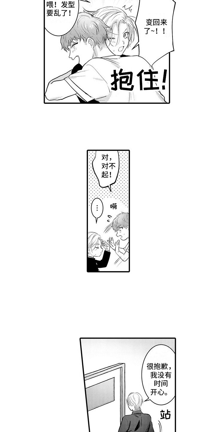 第3章：注意事项