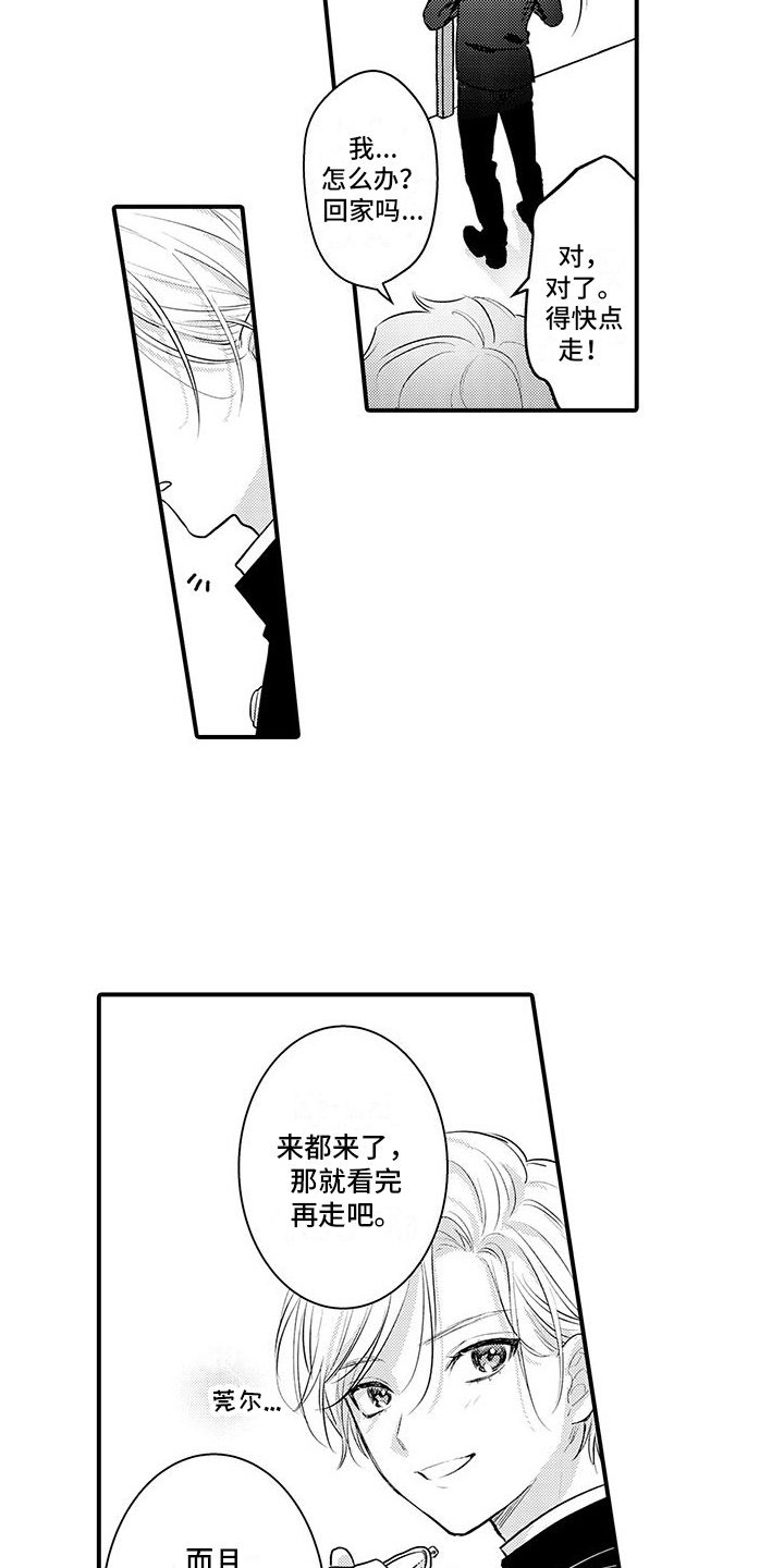 第3章：注意事项