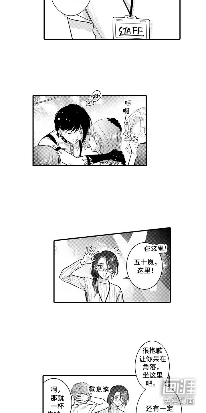 第4章：小费