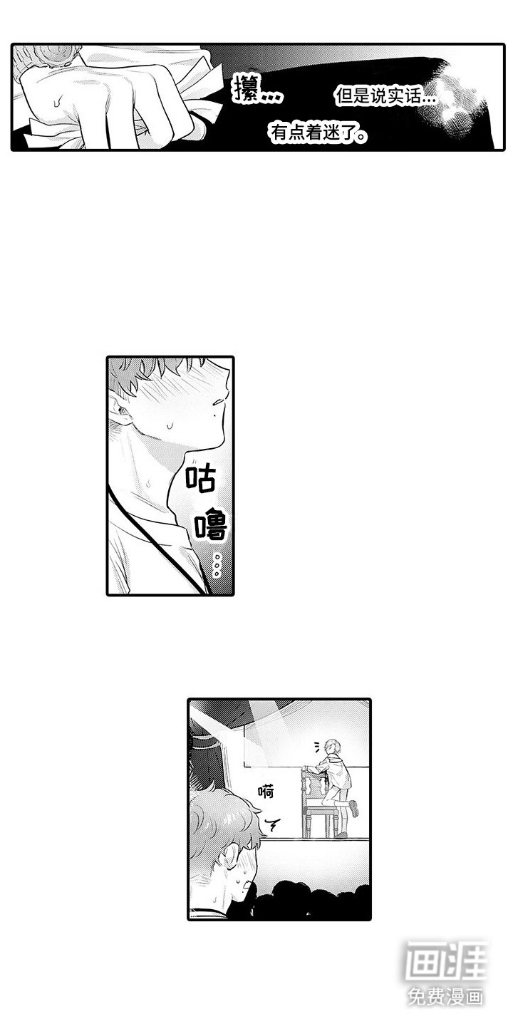 第4章：小费