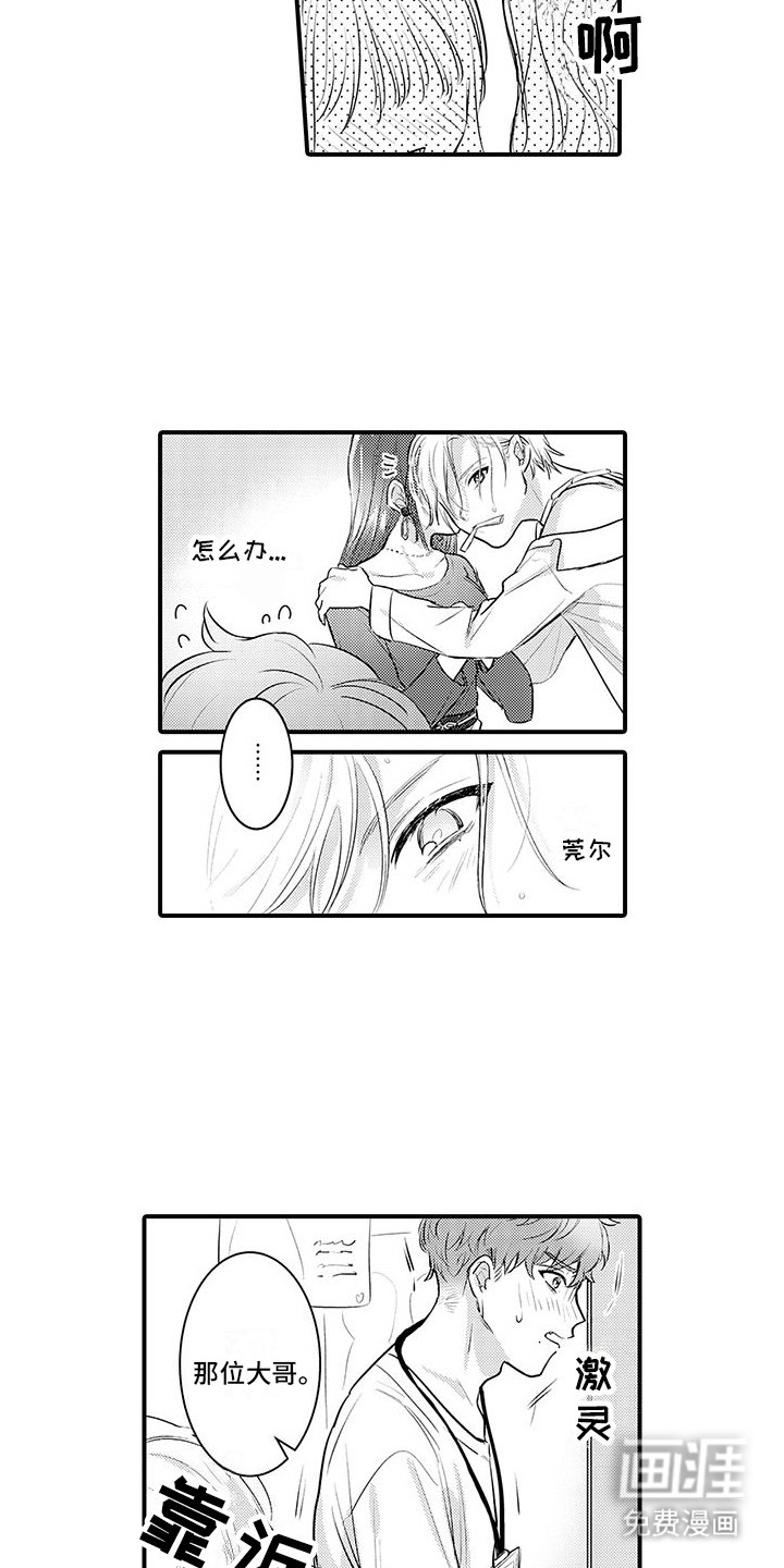 第4章：小费